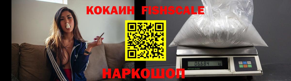 продажа наркотиков  Кокаин 98%  Кокаин Боливия  Вход с VPN  Людиново 
