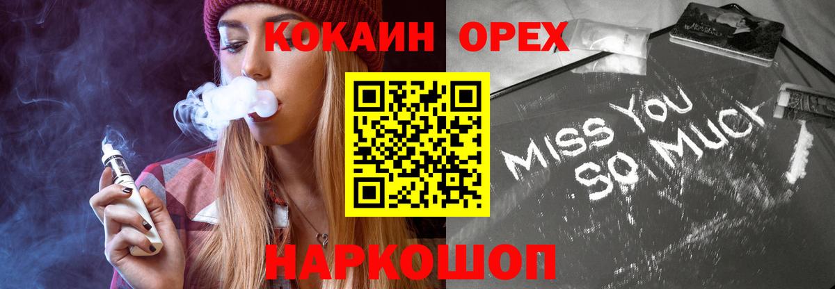 COCAIN Колумбийский Людиново