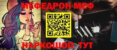 гашишное масло Сланцы