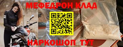 тгк Славгород