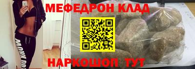 тгк Славгород