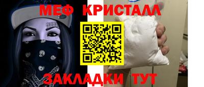тгк Славгород