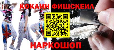 гашишное масло Сланцы