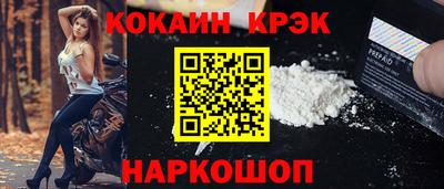 гашишное масло Сланцы