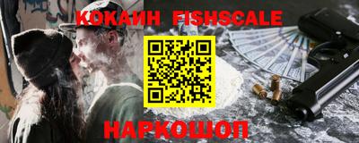 мефедрон VHQ Славянск-на-Кубани