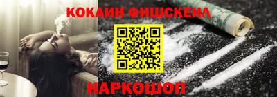гашишное масло Сланцы
