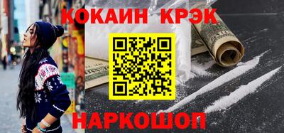 тгк Славгород