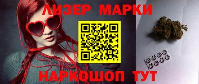 гашишное масло Сланцы