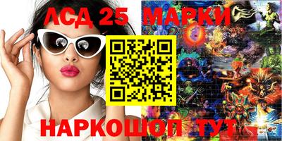 тгк Славгород