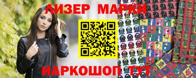 тгк Славгород
