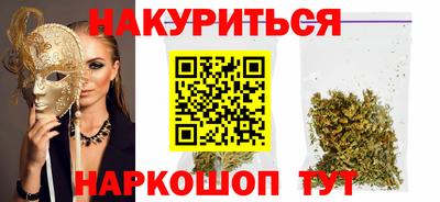 тгк Славгород