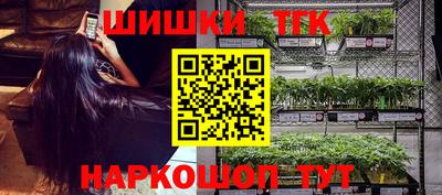 мефедрон VHQ Славянск-на-Кубани