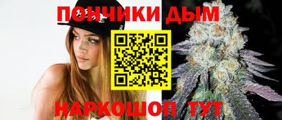 мефедрон VHQ Славянск-на-Кубани