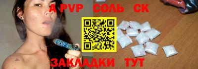 мефедрон VHQ Славянск-на-Кубани
