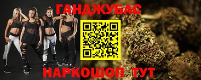 гашишное масло Сланцы