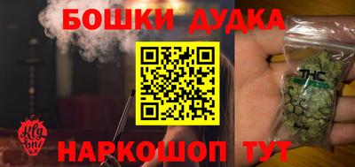мефедрон VHQ Славянск-на-Кубани