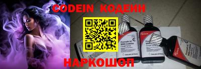 мефедрон VHQ Славянск-на-Кубани