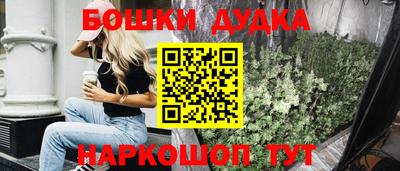 мефедрон VHQ Славянск-на-Кубани