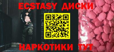 гашишное масло Сланцы