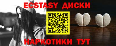 тгк Славгород