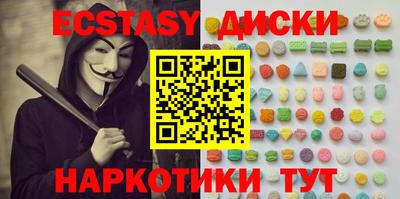 гашишное масло Сланцы
