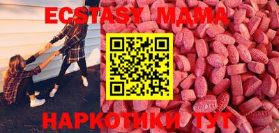 гашишное масло Сланцы