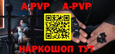 мефедрон VHQ Славянск-на-Кубани