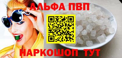 гашишное масло Сланцы