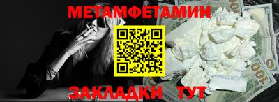 тгк Славгород