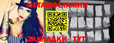 тгк Славгород