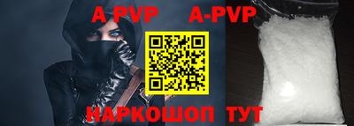 мефедрон VHQ Славянск-на-Кубани