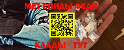 мефедрон VHQ Славянск-на-Кубани