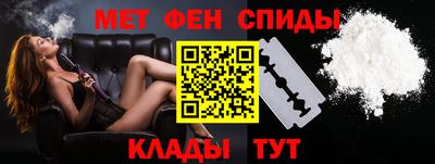 гашишное масло Сланцы