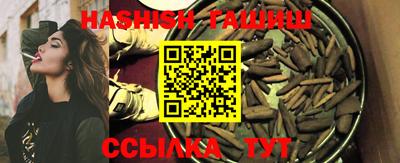 мефедрон VHQ Славянск-на-Кубани
