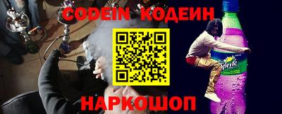 тгк Славгород