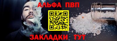 гашишное масло Сланцы