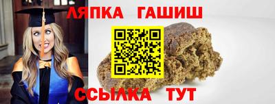 тгк Славгород