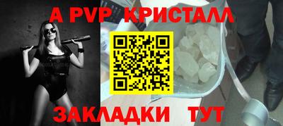тгк Славгород