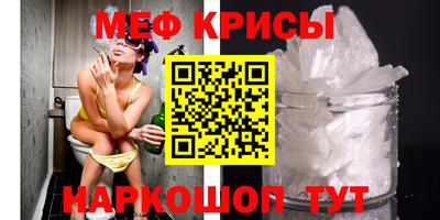 тгк Славгород
