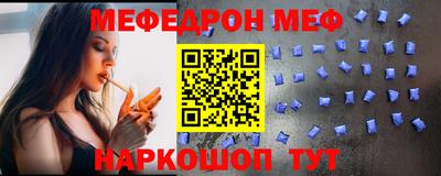 гашишное масло Сланцы