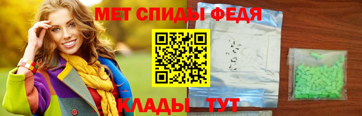 Метамфетамин кристалл Людиново