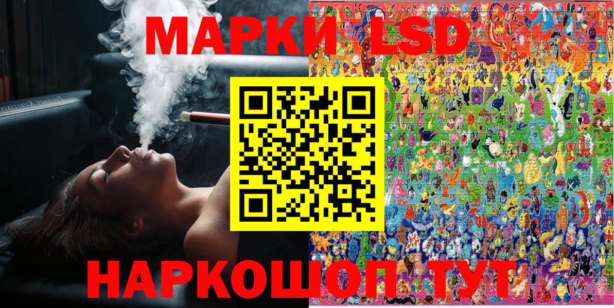 Марки 25I-NBOMe 1,8мг Людиново