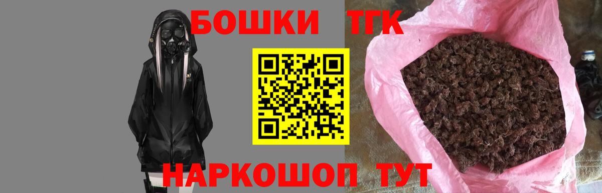 Бошки марихуана Amnesia Людиново